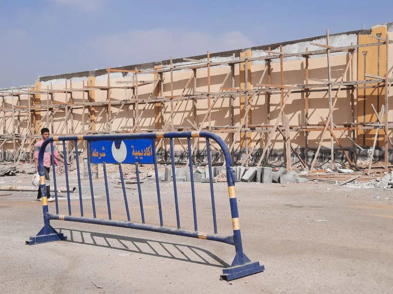 سور اكاديمية الشرطة